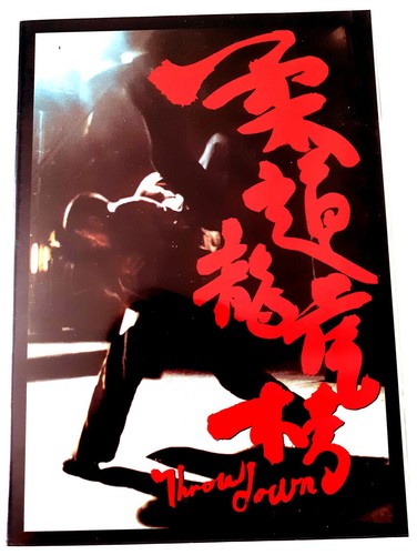 Judo johnnie dvd - -,
