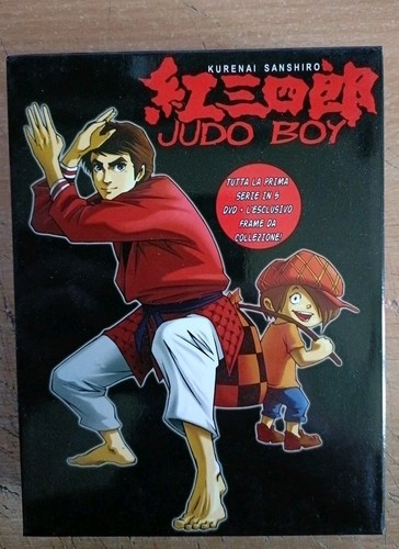 Judo boy cofanetto prima - judo,
