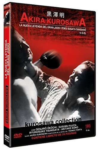 Nueva leyenda del gran judo - gran,