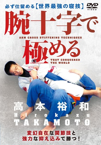 Dvd brazilian jiu jitsu - [dvd],