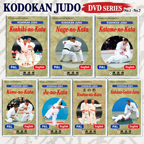 Kodokan judo dvd series - kodokan,