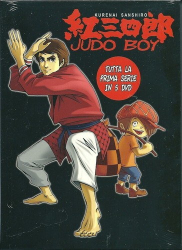 Judo boy box prima serie - box,